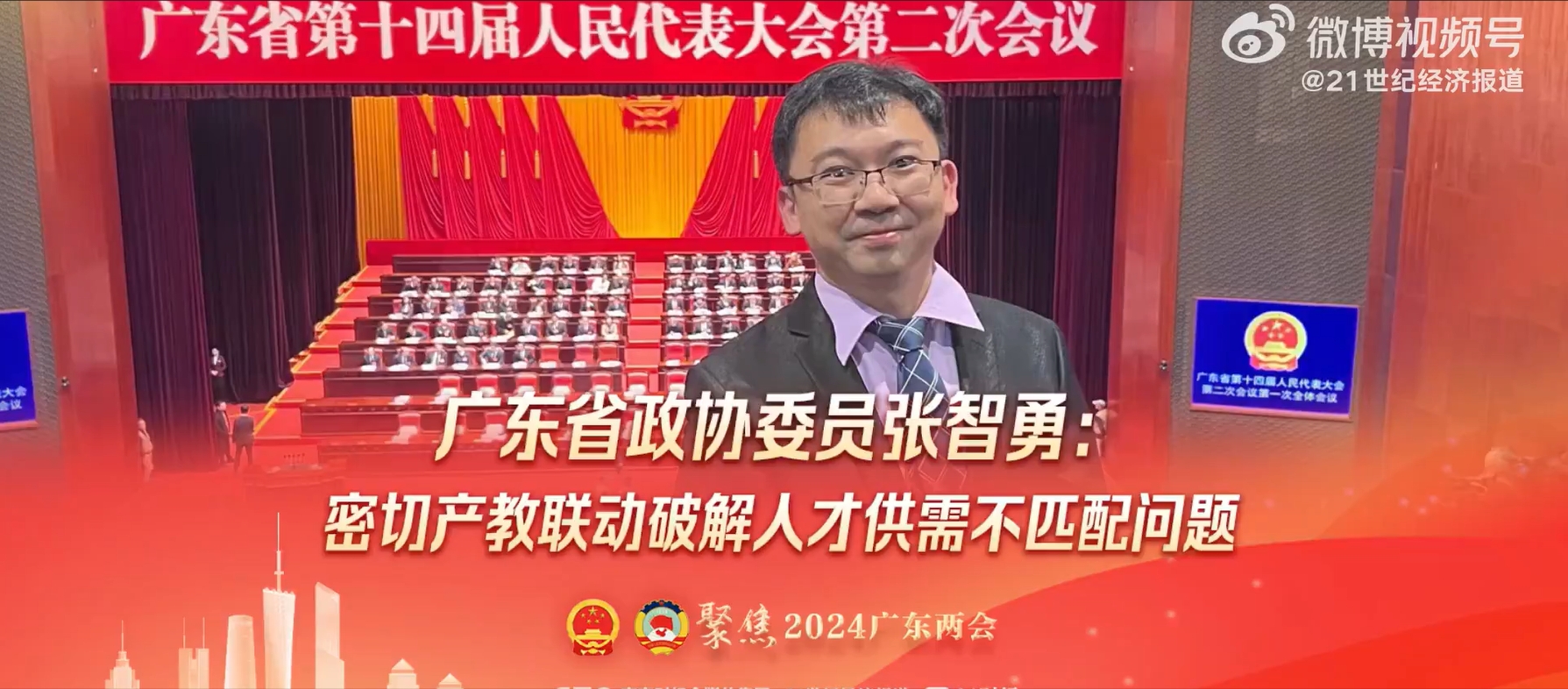 微信截图_20240814135318.png