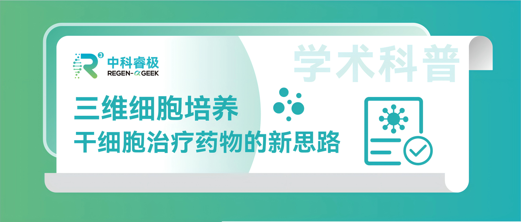 资源 12@2x(1).png