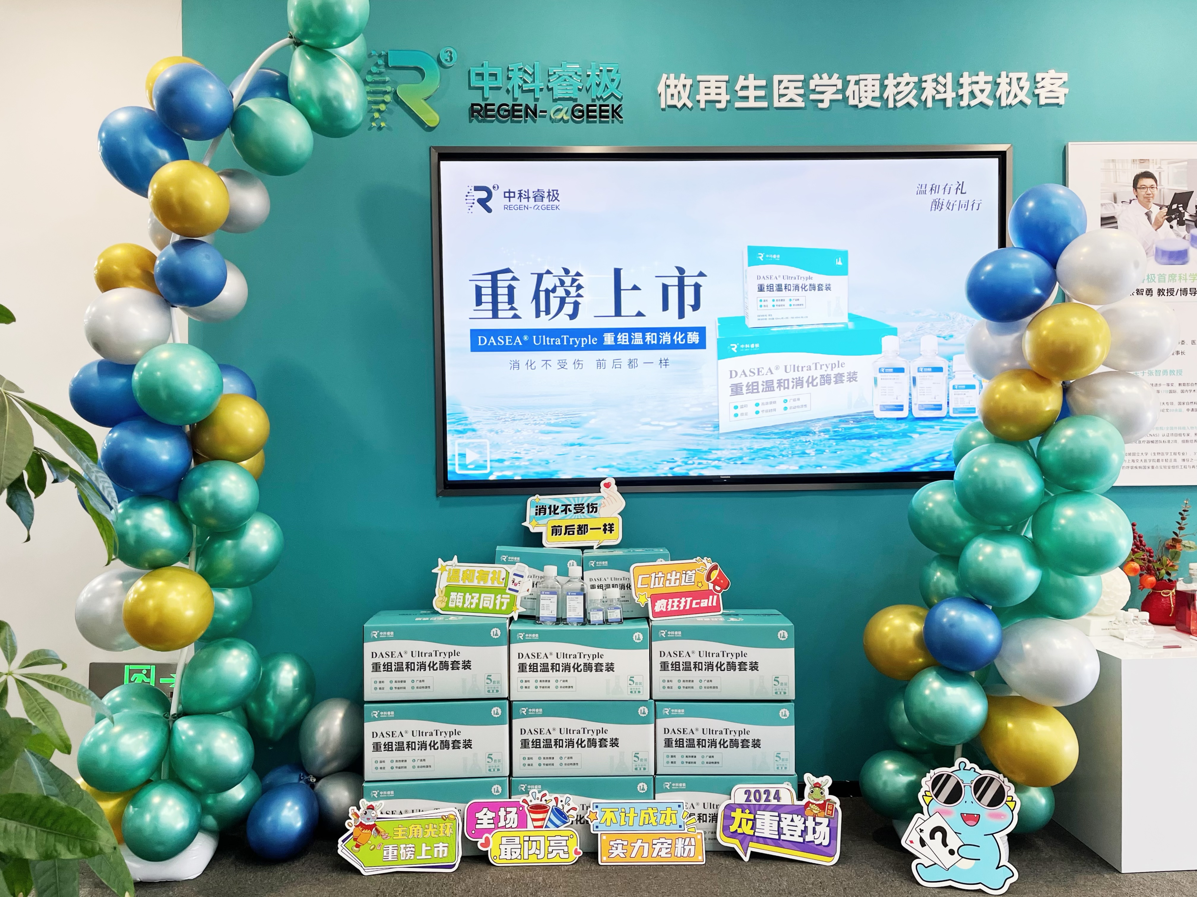 微信图片_20240410091010.jpg