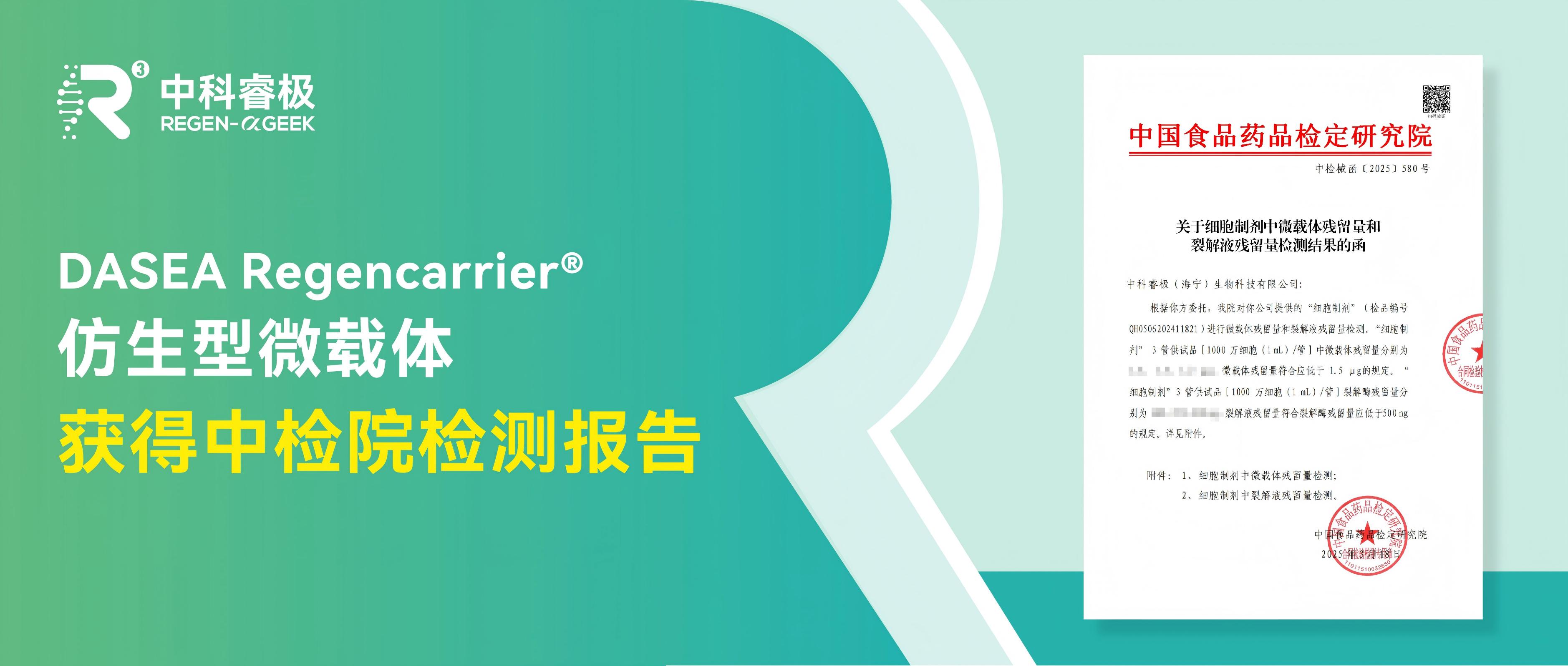推文封面-28(1).jpg