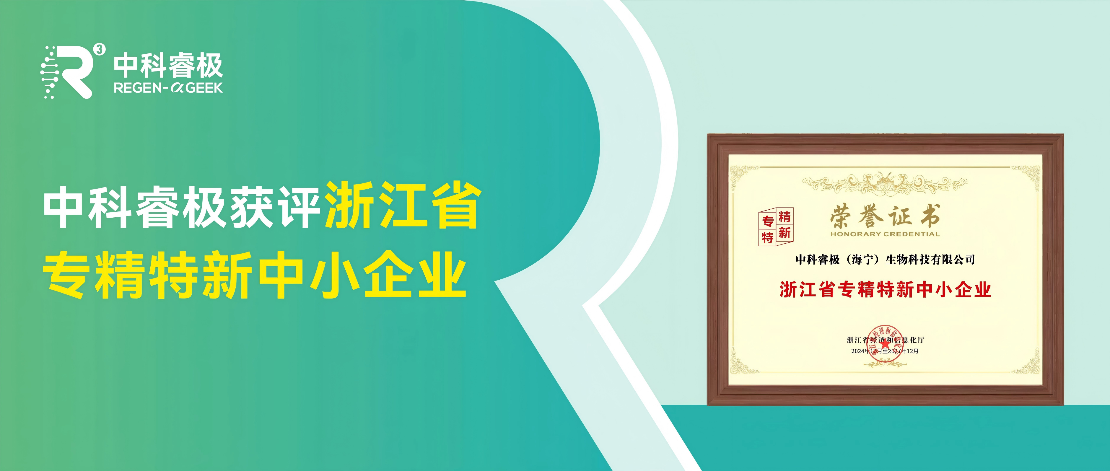 推文封面-26(1).jpg