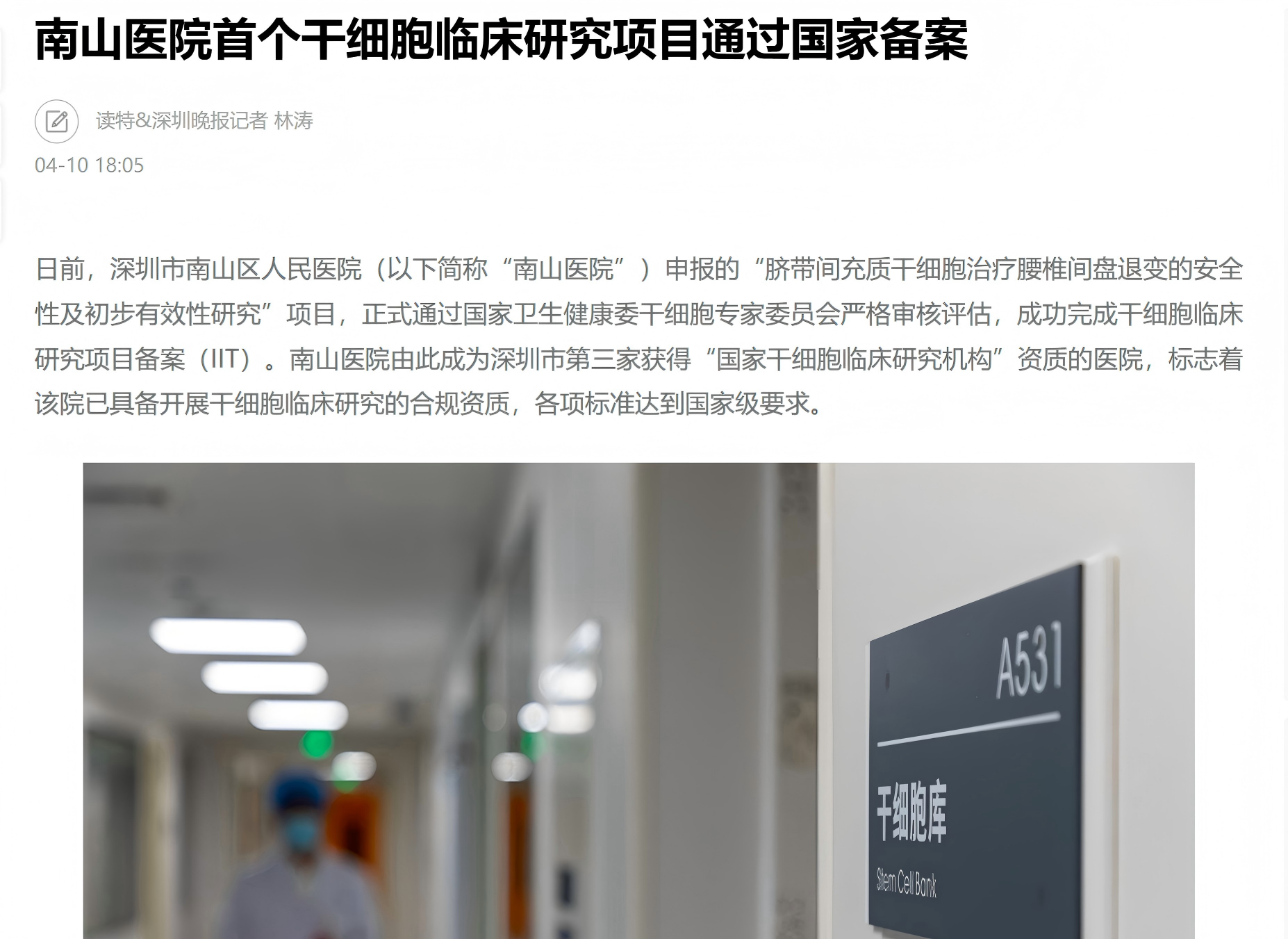 微信图片_2026-05-09_120120_291.png