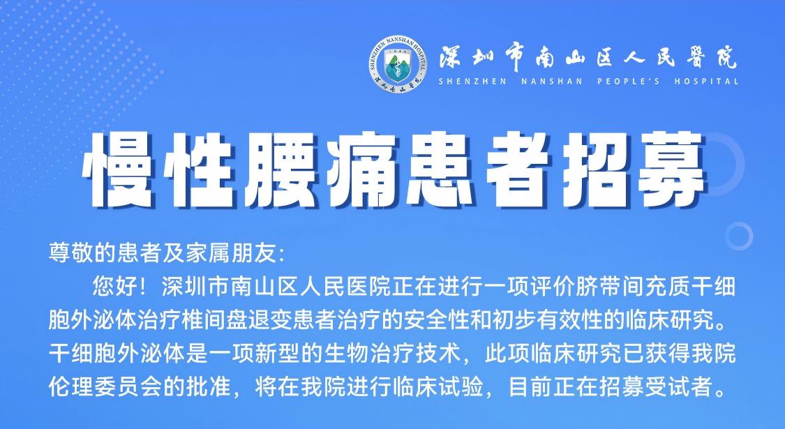 招募海报(1).jpg